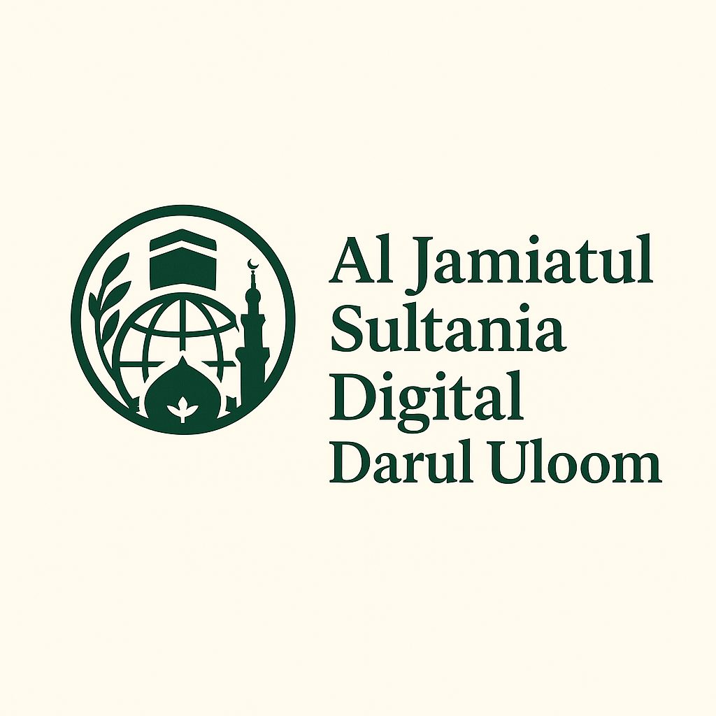 Al Jamiatul Sultania Digital Darul Uloom