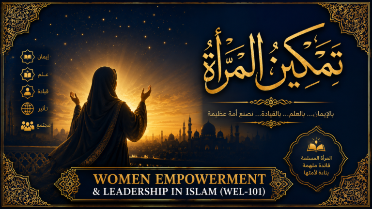 WOMEN EMPOWERMENT & LEADERSHIP IN ISLAM