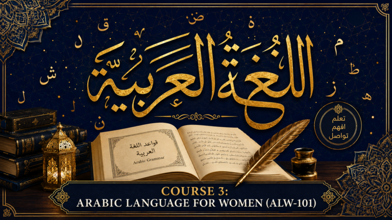 ARABIC LANGUAGE FOR WOMEN