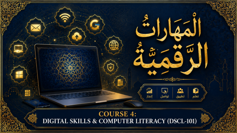 DIGITAL SKILLS & COMPUTER LITERACY FOR WOMEN