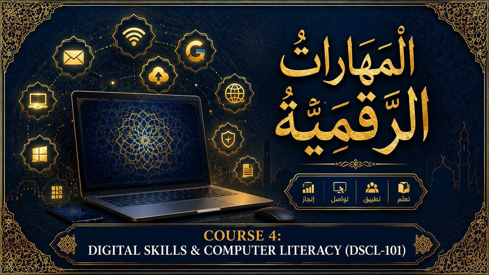 DIGITAL SKILLS & COMPUTER LITERACY FOR WOMEN