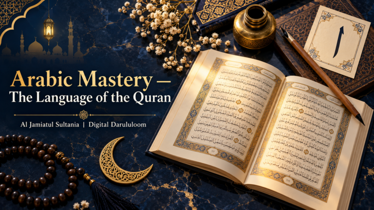 Arabic Mastery — The Language of the Quran